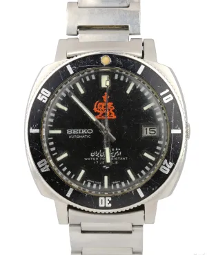 RARE Seiko Iranian Royal Army Diver Stainless Steel Black Date Watch 7005-8140